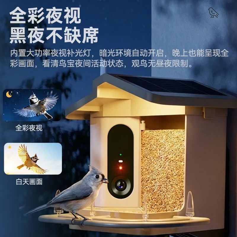 Pengumpan Burung Pintar Kamera - Smart Garden Ai ulasan dan harga