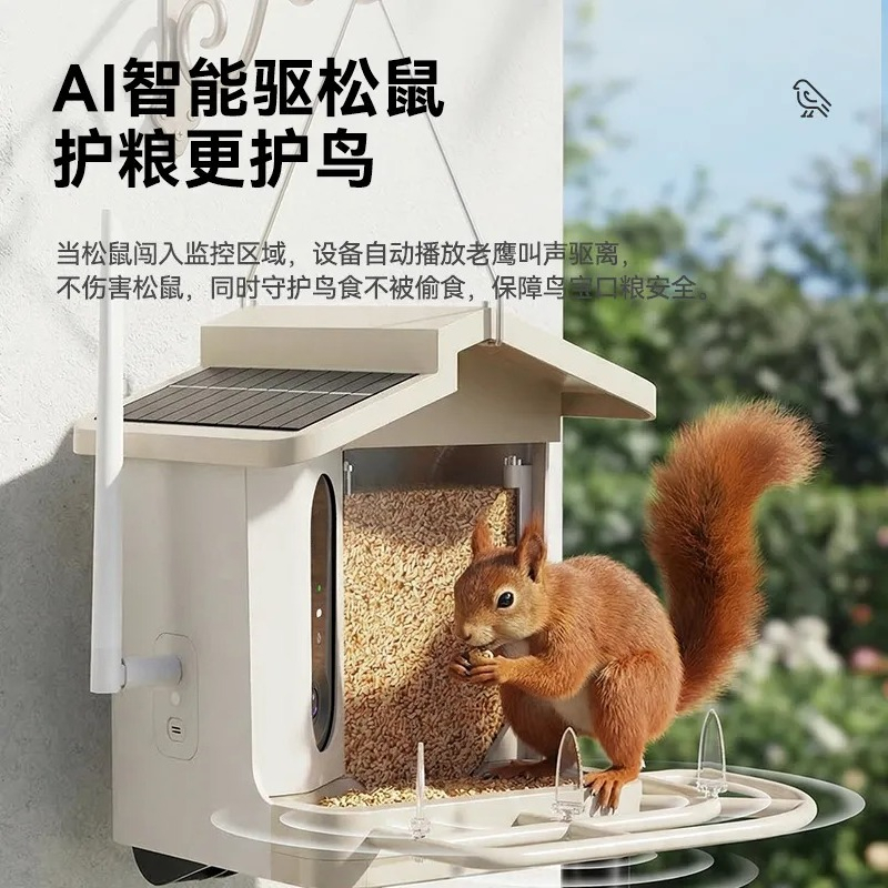 Pengumpan Burung Pintar Kamera - Smart Garden Ai ulasan dan harga